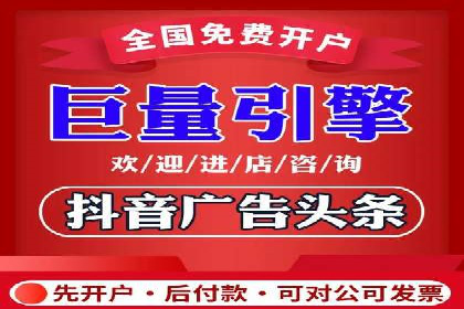 信息流推广开户成功案例：如何抓住市场机遇